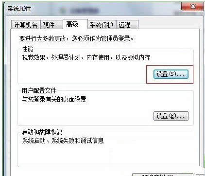 win7ϵyϵĈD˳F{׵̎