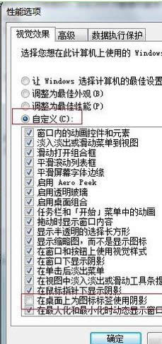 win7ϵyϵĈD˳F{׵̎