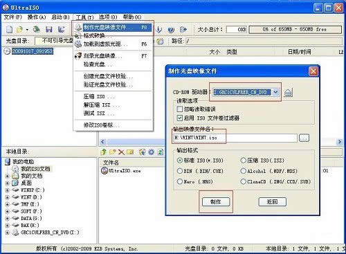ϾWUP헰bwin7ϵyķ
