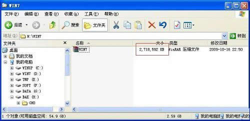 ϾWUP헰bwin7ϵyO÷ 