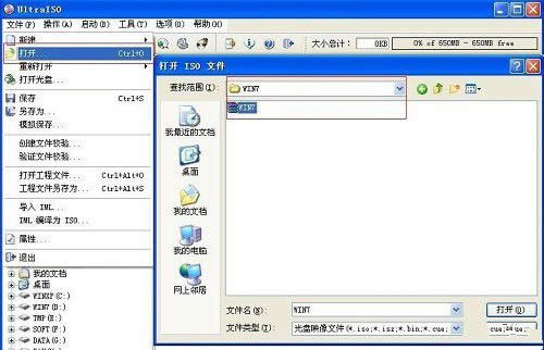 ϾWUP헰bwin7ϵyO÷ 
