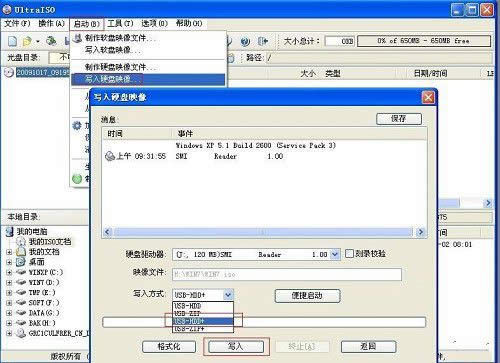 ϾWUP헰bwin7ϵyO÷ 