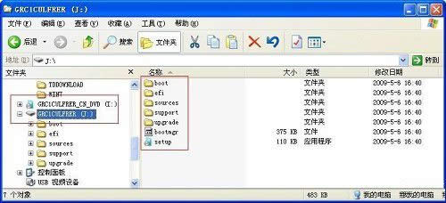 ϾWUP헰bwin7ϵyO÷ 