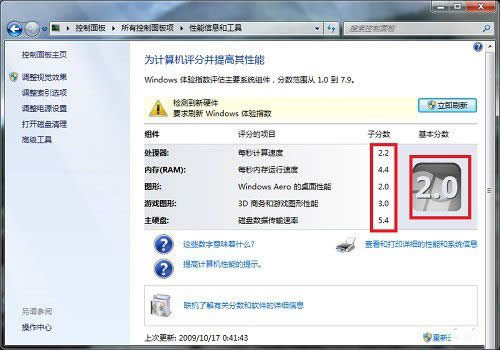 ϾWUP헰bwin7ϵyķ