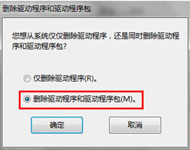Win7ϵyӡOӏصג߳ķ 