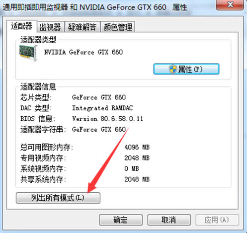 win7ϵyЧݵ{