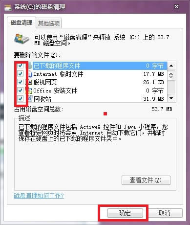 win7ϵyϵypʼٵO÷
