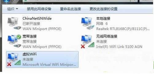 Win7ϵywificO÷ 
