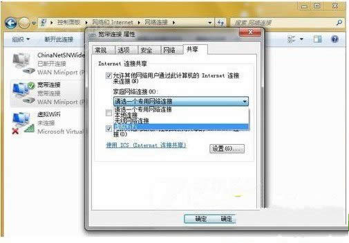 Win7ϵywificO÷ 