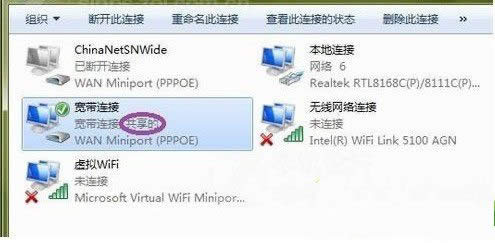 Win7ϵywificO÷ 