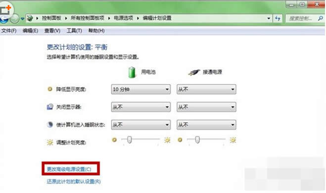 win7ϵy˳ʬFͣ̎