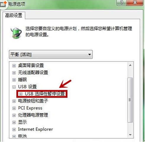 win7ϵy˳ʬFͣ̎