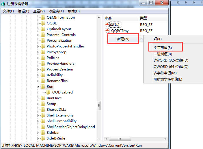 Win7ϵy{ʧһط