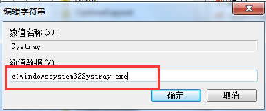 Win7ϵy{ʧһط