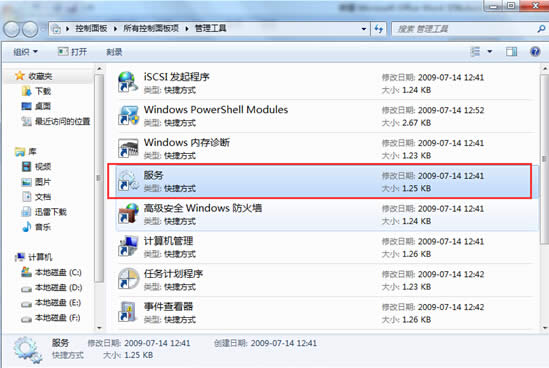 win7ϵyl\D}ĽQ 