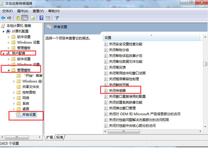 win7ͣÂͨ^ʲô; 