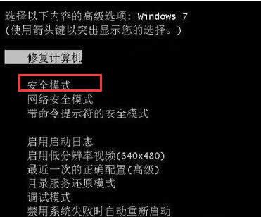 Win7ϵyڰb@Ӻ{˵đk
