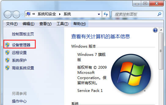 Win7ϵyڰb@Ӻ{˵đk