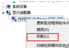 Win7ϵyڰb@Ӻ{˵đk