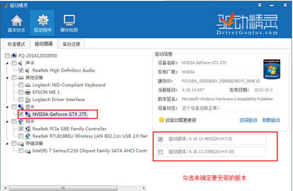 Win7ϵyڰb@Ӻ{˵đk