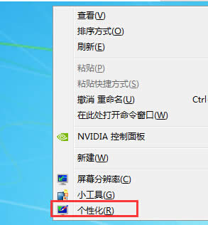 Win7 32λϵyҪβ[ϵĻվ