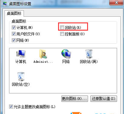 Win7 32λϵyҪβ[ϵĻվ