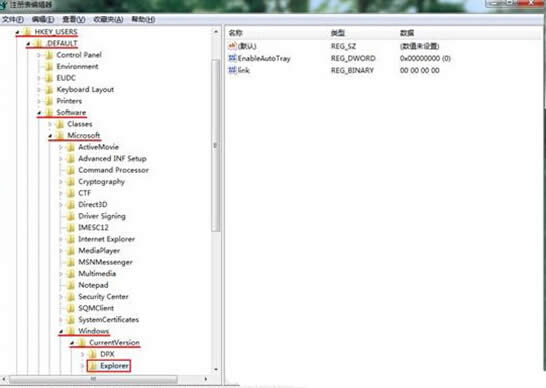 Win7P]ݷʽԄ