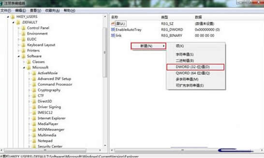 Win7P]ݷʽԄ