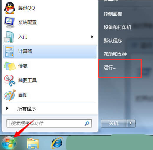 win7\Αϵy׃ԓô٣