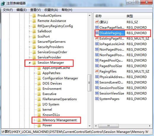 win7\Αϵy׃ԓô٣