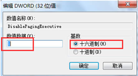 win7\Αϵy׃ԓô