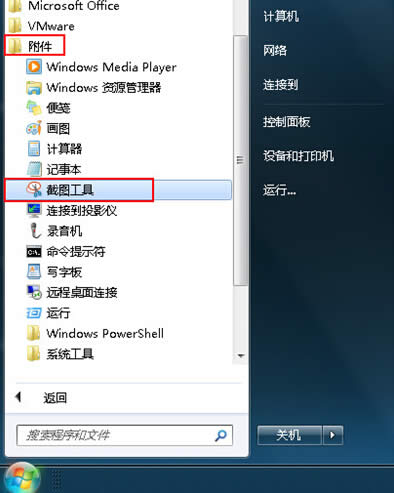 win7Ľ؈DҪô_ʹ