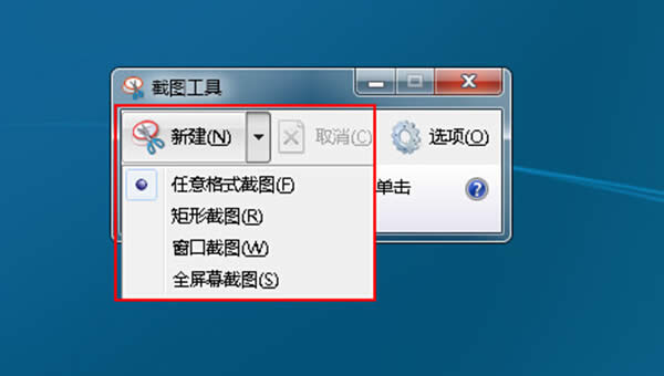 win7Ľ؈DҪô_ʹ