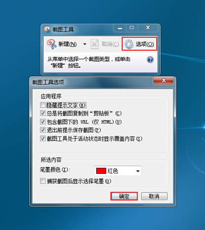 win7Ľ؈DҪô_ʹ