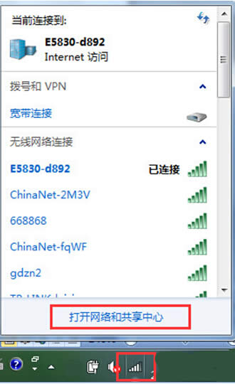 ׃win7WLʲô