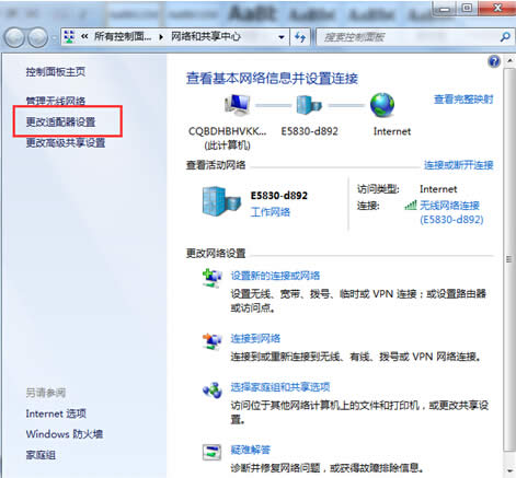 ׃win7WLʲô