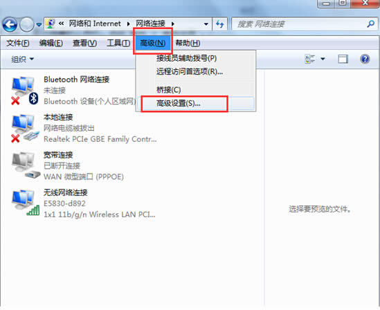 ׃win7WLʲôã