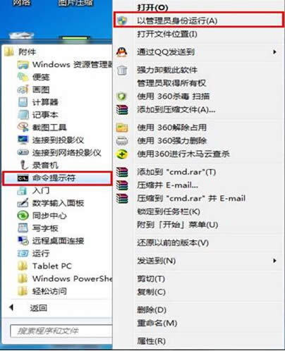 win7ϵyMSNԄӔW̎