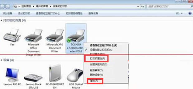 win7ϵypӡʧЧôŪ