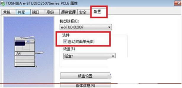 win7ϵypӡʧЧôŪ
