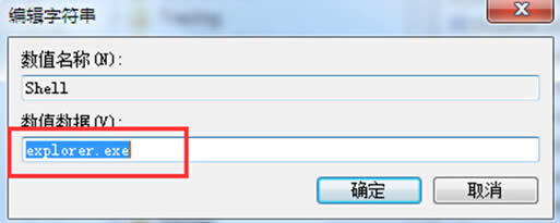 _win7ϵy󱳾׃Ǻ