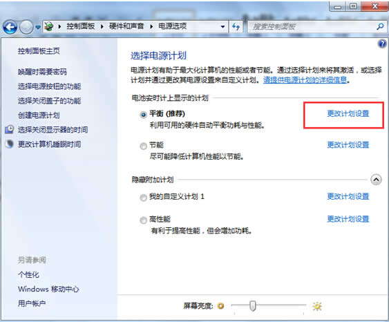 ֹͣwin7׃Ļȵķ