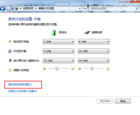 ֹͣwin7׃Ļȵķ