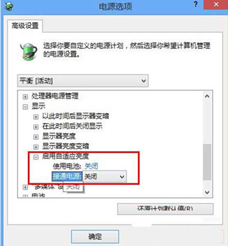ֹͣwin7׃Ļȵķ