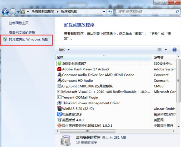 win7telnetʧȥ푑Ҫô̎
