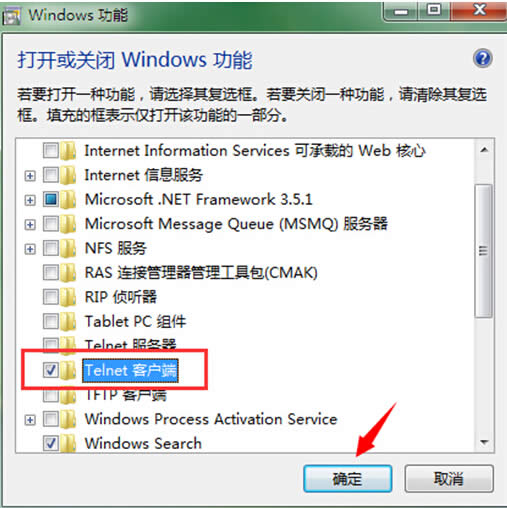 win7telnetʧȥ푑Ҫô̎