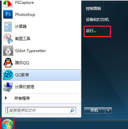 win7DƬļΈ