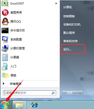 ޸win7~iֵ