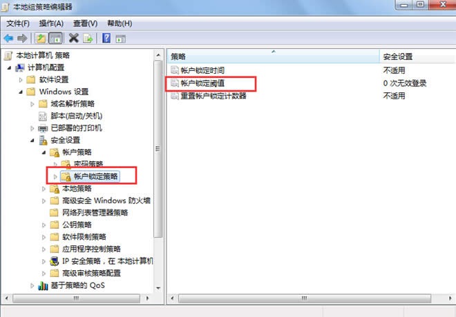 ޸win7~iֵ