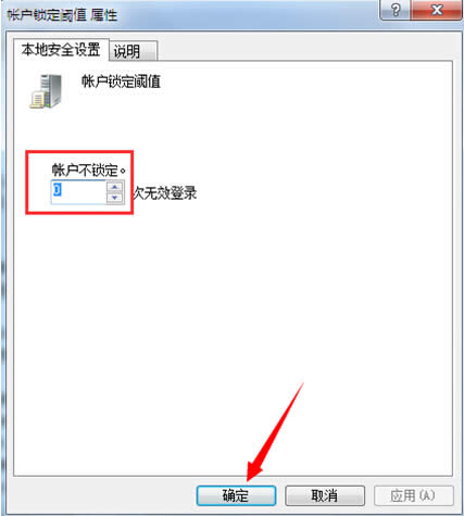 ޸win7~iֵ